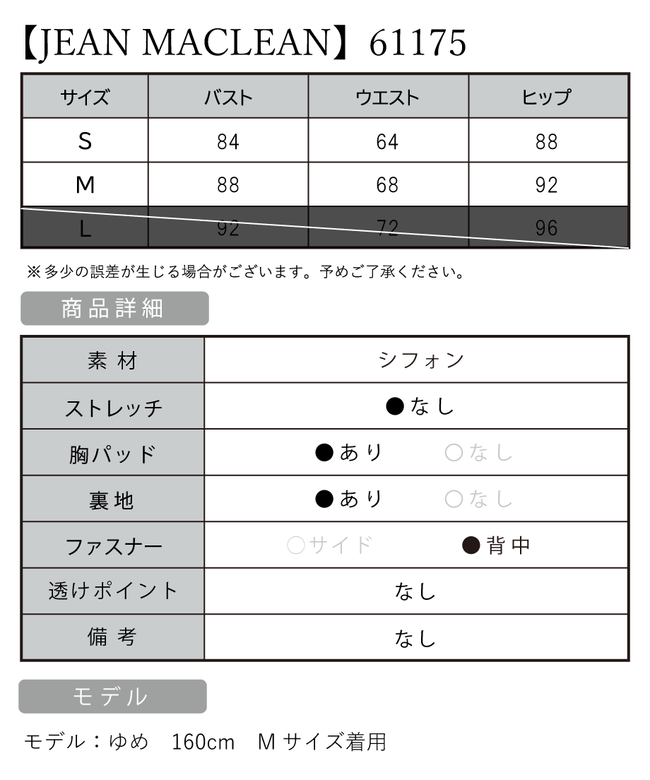 6a0590334b9bcab85060ef5f