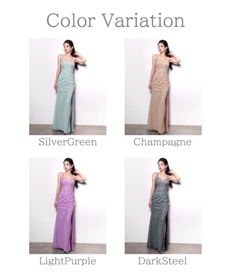 【IRMA】ラメニット/レース/カットアウト/スリット入り/LongDress【61171】