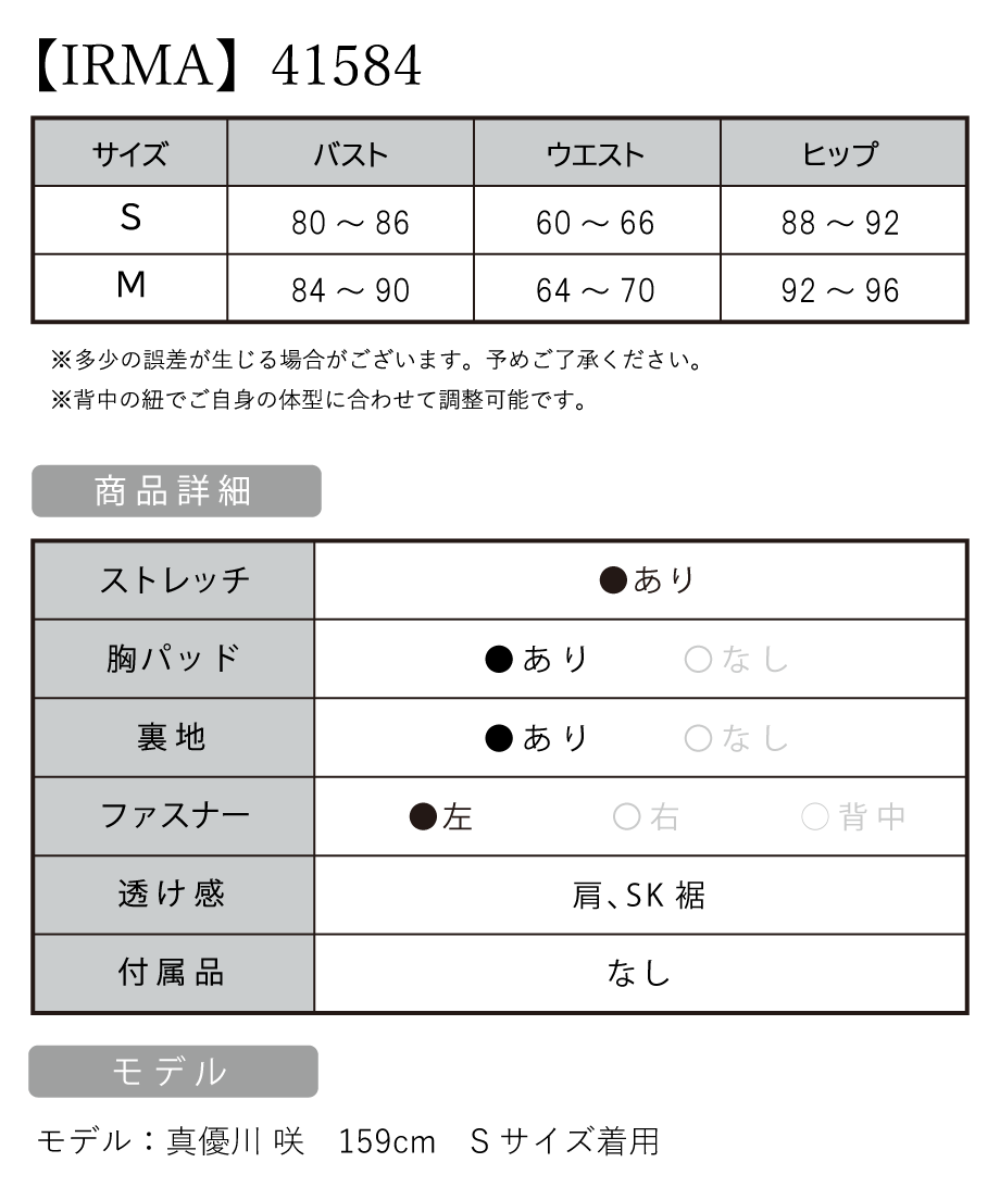6629bb858feb7800311b2e57