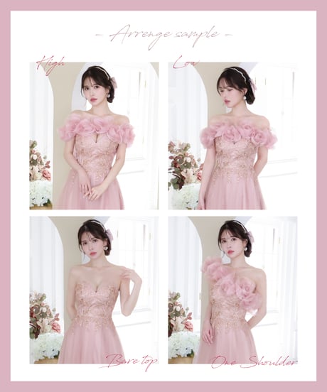 【JEAN MACLEAN】フラワーレースショール付き/オフショル/姫/LongDress【41729-3】
