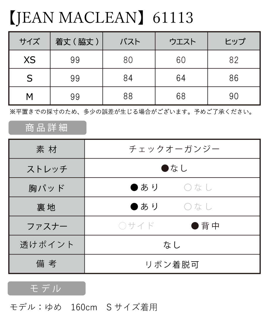69a8e53d22d856196f2fe12d