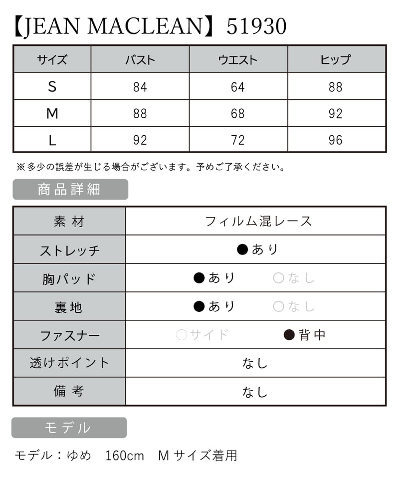 Jean Maclean アシンメトリー　ゴールド　sサイズ Jean Maclean アシンメトリー ゴールド sサイズ