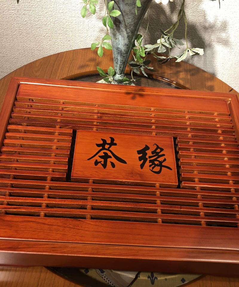CB3288-4 茶盤(木製) | 中国茶専門店GUDDI CB3288-4 茶盤(木製) | 中国茶専門店GUDDI
