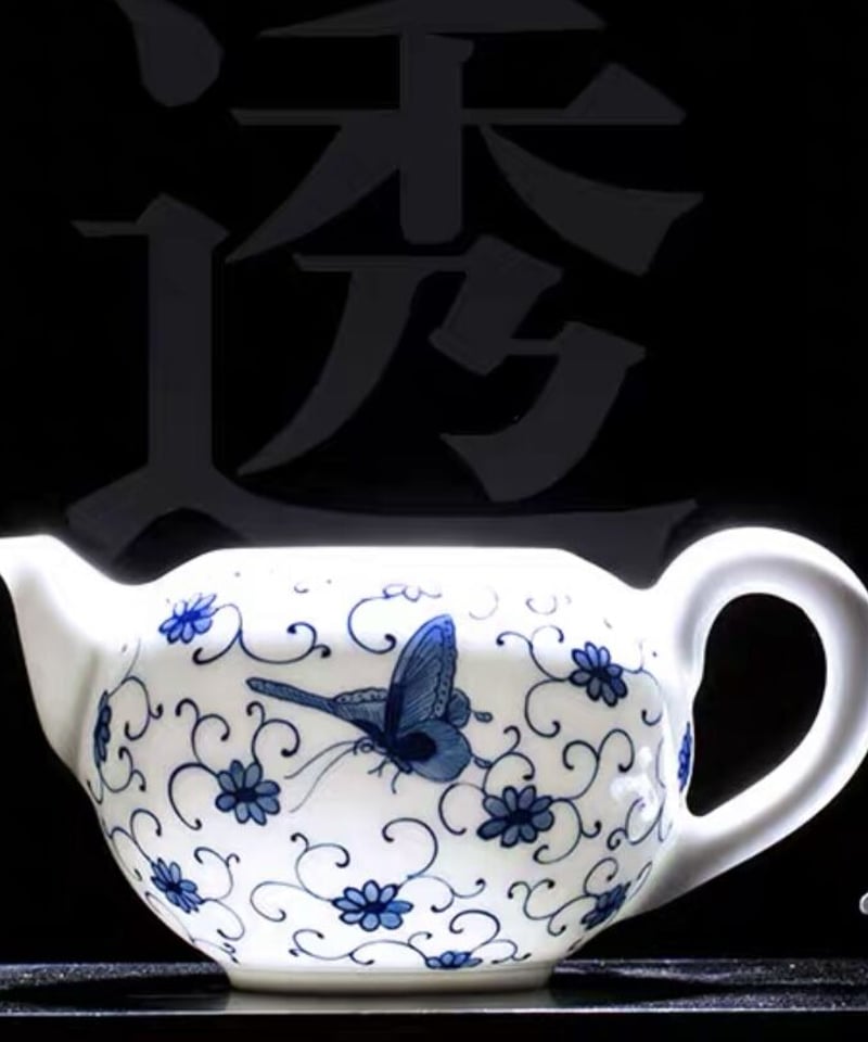 中国青花花蝶文水孟CR7027E