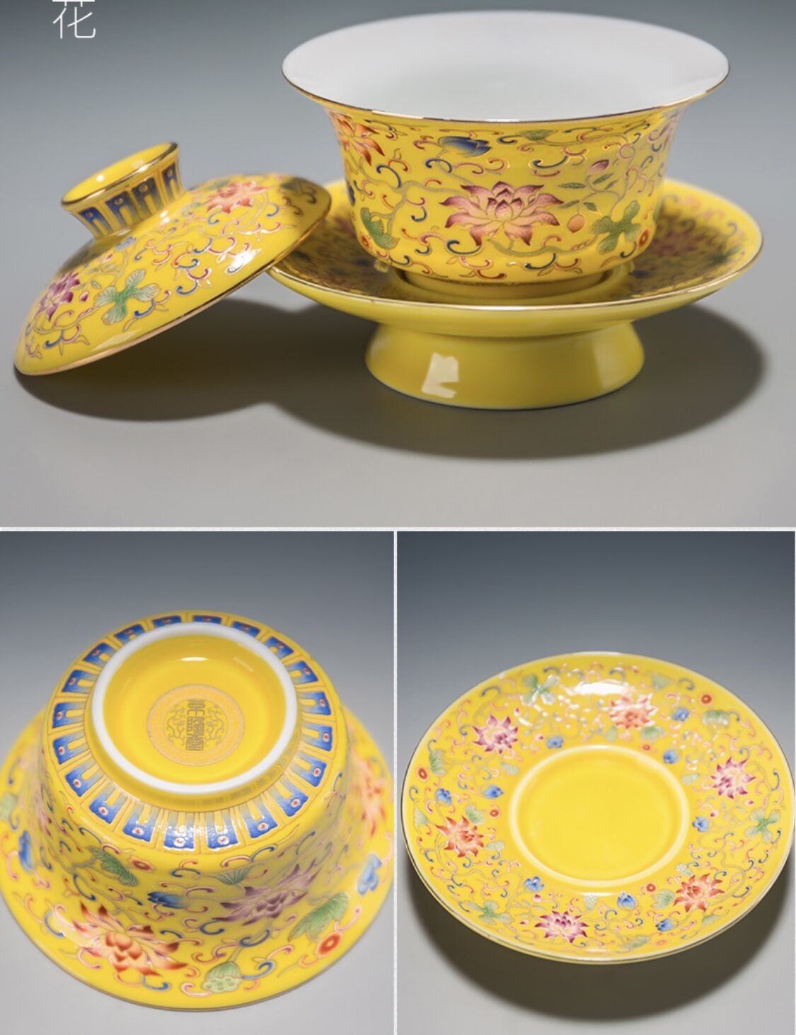 GW2-6 琺瑯磁蓋椀「蓮花」 | 中国茶専門店GUDDI