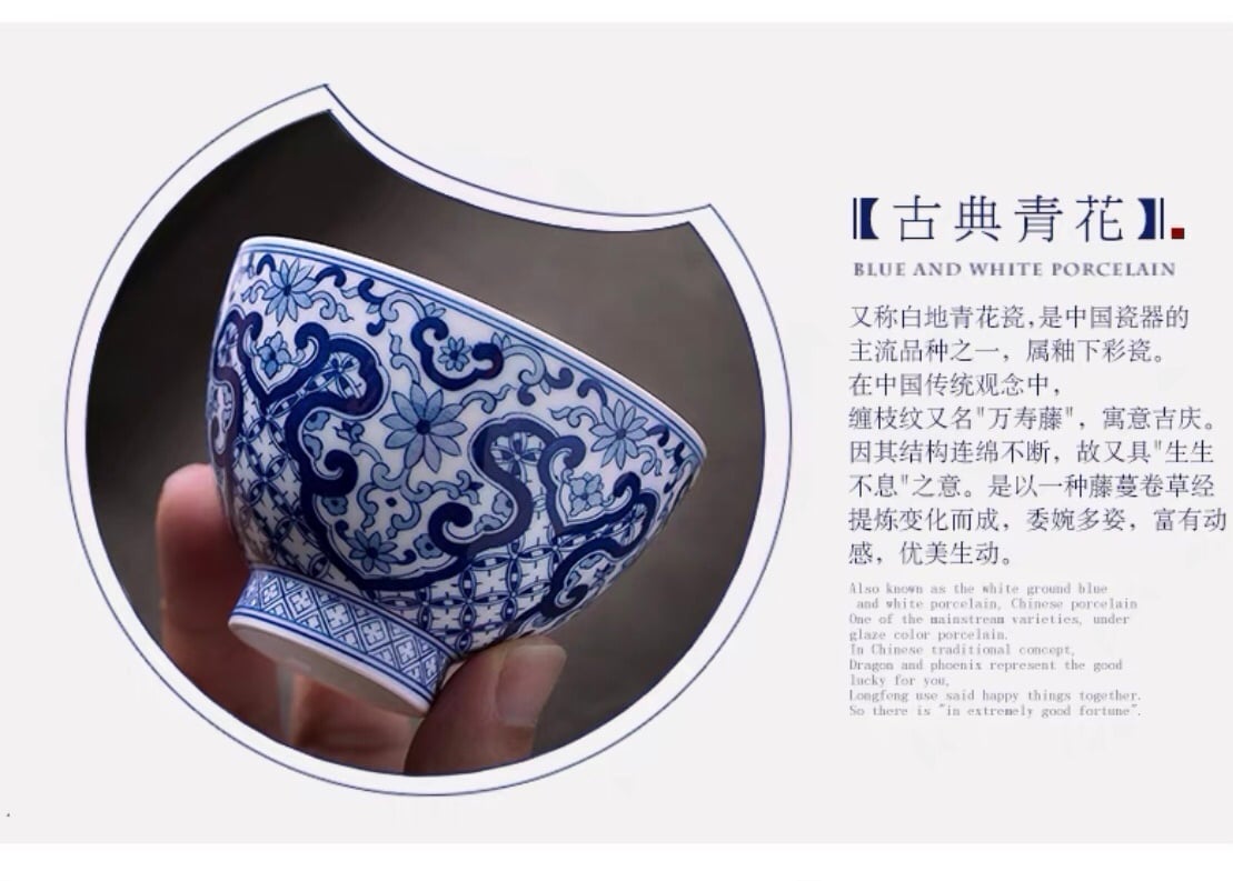 CH02茶杯「万寿」 | 中国茶専門店GUDDI