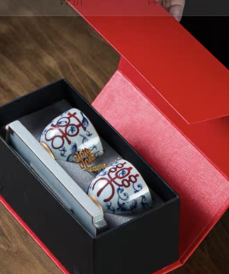 CH304 茶杯&茶盤「喜楽」 | 中国茶専門店GUDDI