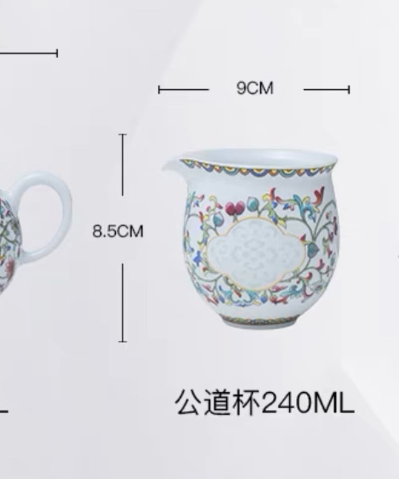 CS131 青花磁茶器「如意」 | 中国茶専門店GUDDI