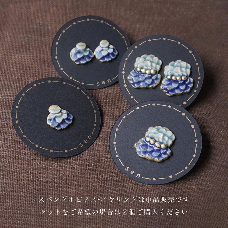 スパングルピアス／イヤリング 1piece | sen no STORE