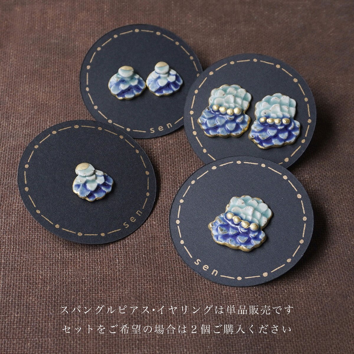kitsuki クバクロス バングル＆片耳イヤリングセット