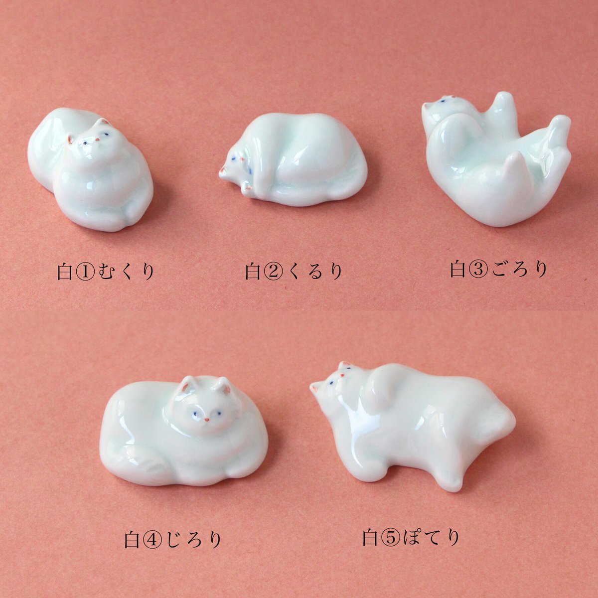 ゆずりは工房　猫の箸置き　4点セット ゆずりは工房 猫の箸置き 4点セット ゆずりは工房猫の箸置き4点
