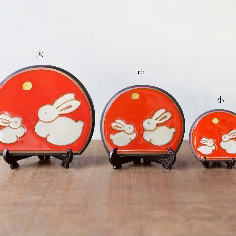 陶器飾り額縁 美濃焼】 青釉 陽刻陶額 「神馬」 多治見市/幸兵衛窯 飾り 陶器