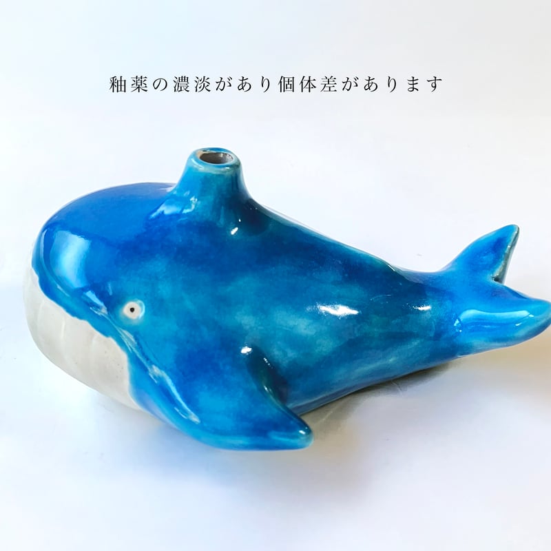 くじらの花入れ | sen no STORE