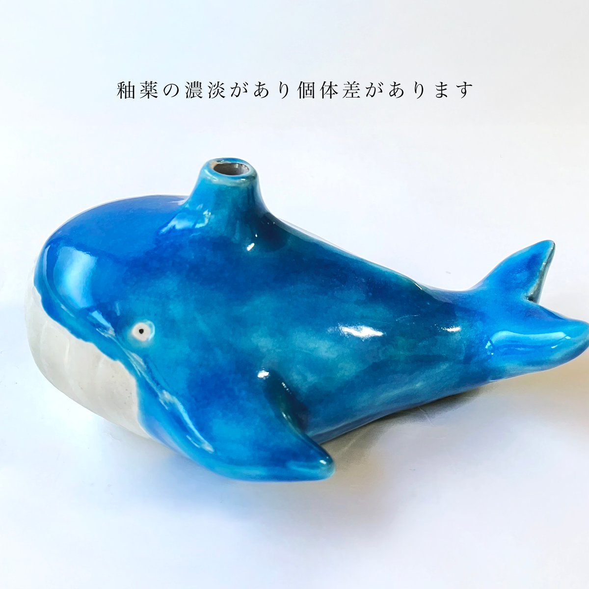 くじらの花入れ | sen no STORE