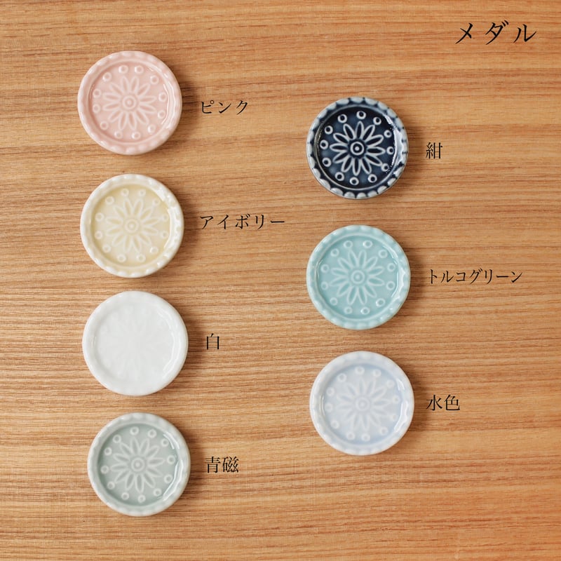 Christofle メタル製 箸置き ボールデザイン Christofle メタル製 箸置き ボールデザイン