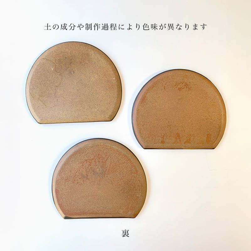 陶板飾り (大） | sen no STORE