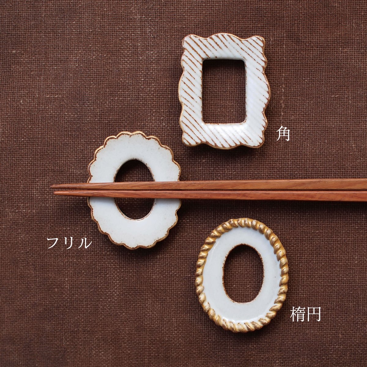 frame cutleryrest | sen no STORE