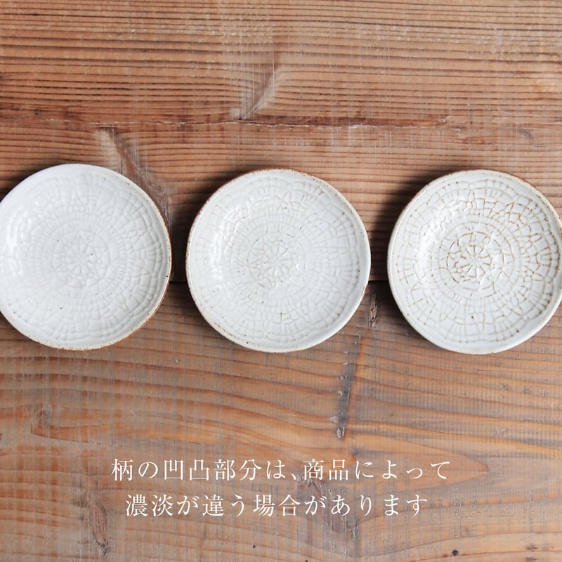 Doily plate | sen no STORE