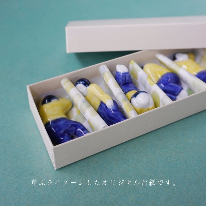 昼寝／スイマー 箸置き5個セット | sen no STORE