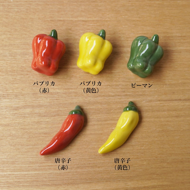 ピーマン　パプリカ　トウガラシ　置物　グリーンペッパー唐辛子チリ飾りインテリア Amazon.co.jp: DECHOUS ピーマン パプリカ トウガラシ 置物