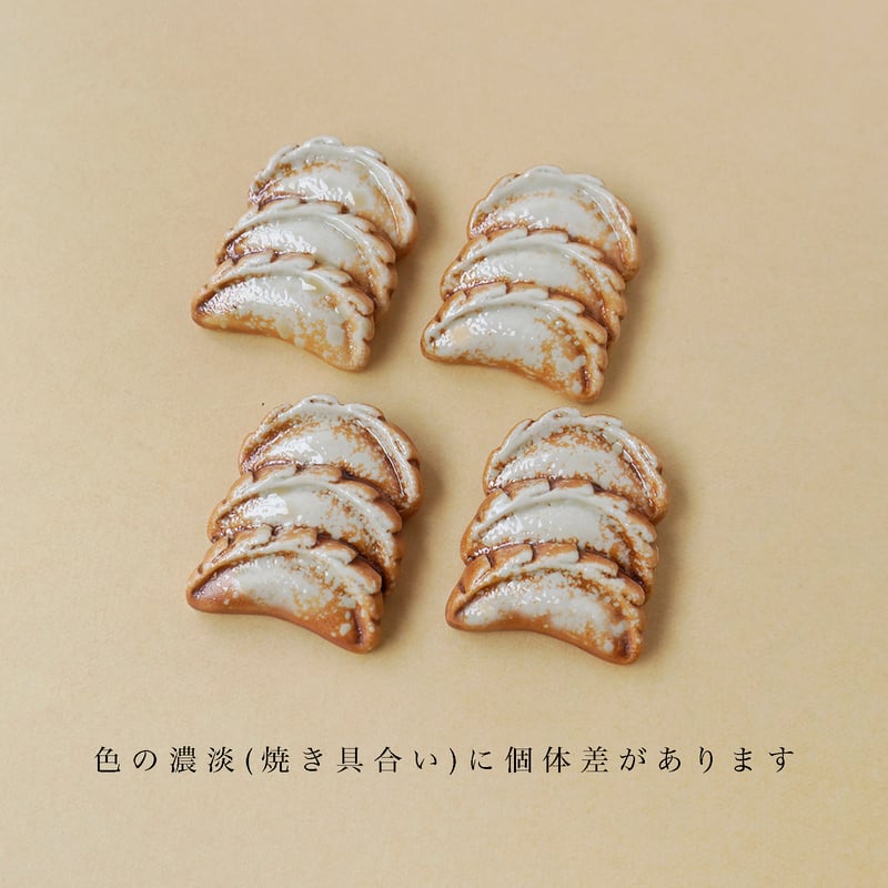 食べ物 箸置き | sen no STORE