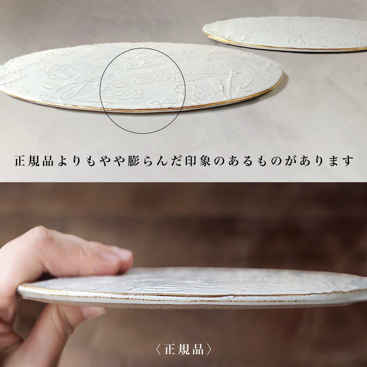 わけあり》Bouquet Oval plate | sen no STORE