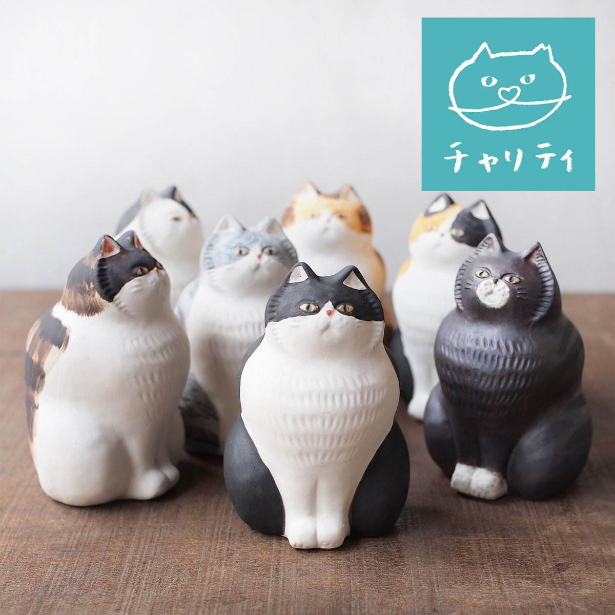 ネコます 完全未開封新品未使用 MIX CATS | sen no STORE