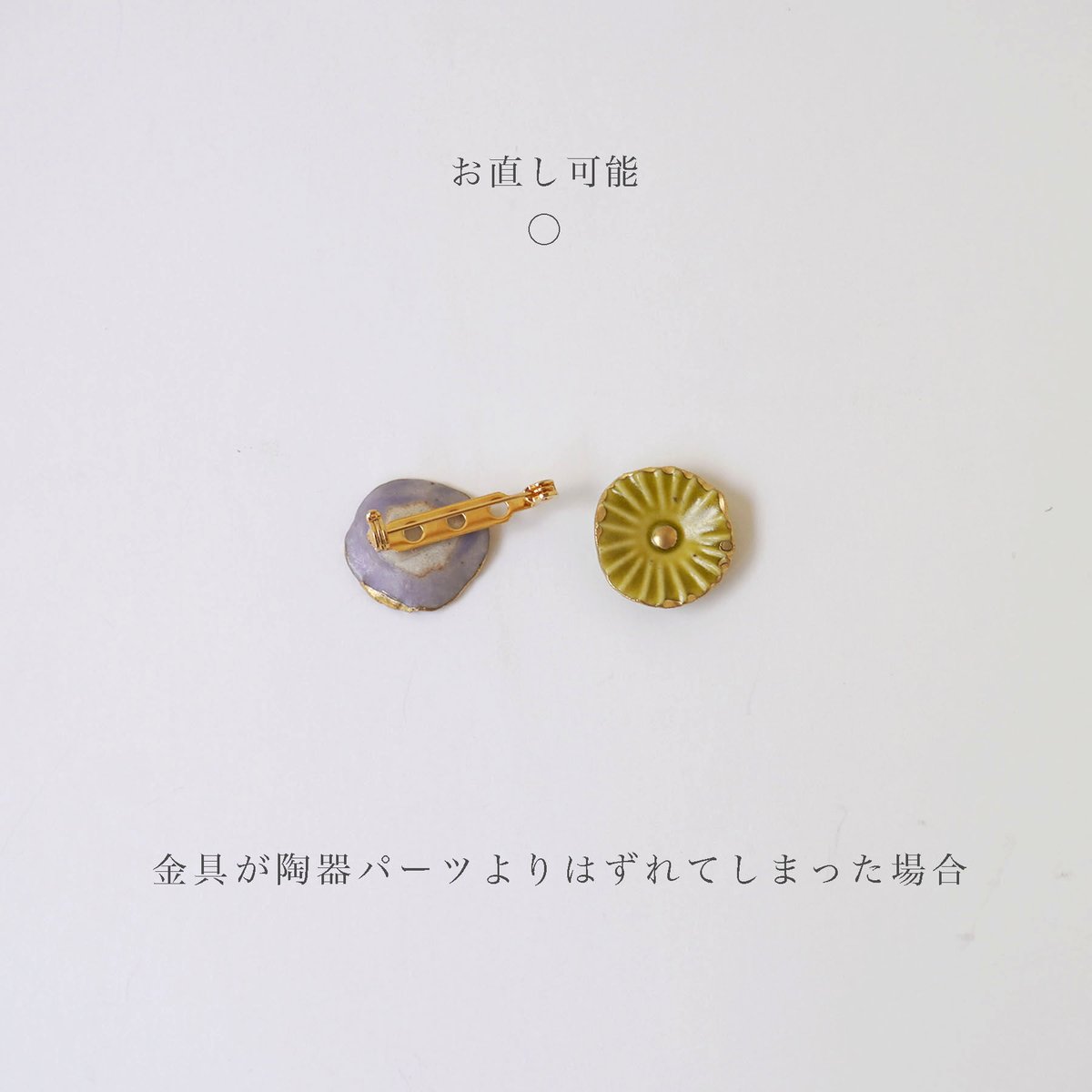 遺品整理　アクセサリー 八街市、山武市、富里市近隣の顧客様から遺品整理で金、プラチナ