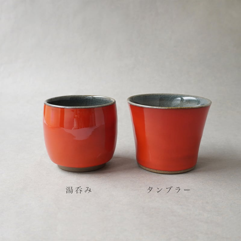 釉彩 湯呑み/タンブラー | sen no STORE 釉彩 湯呑み/タンブラー | sen no STORE