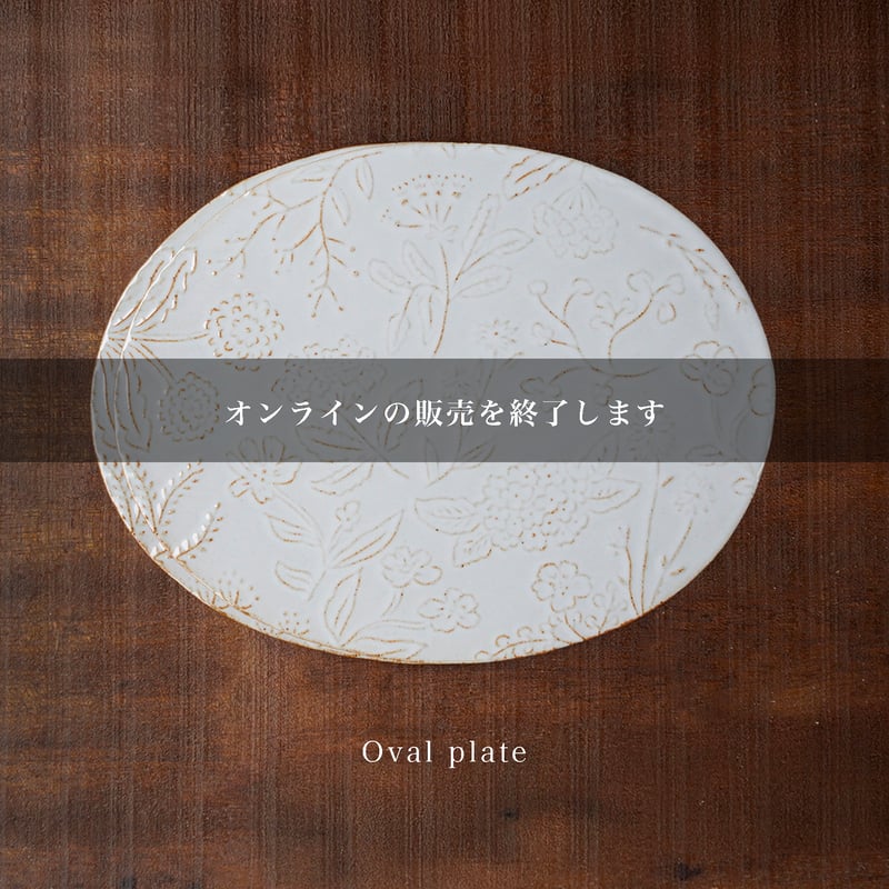 Bouquet | sen no STORE