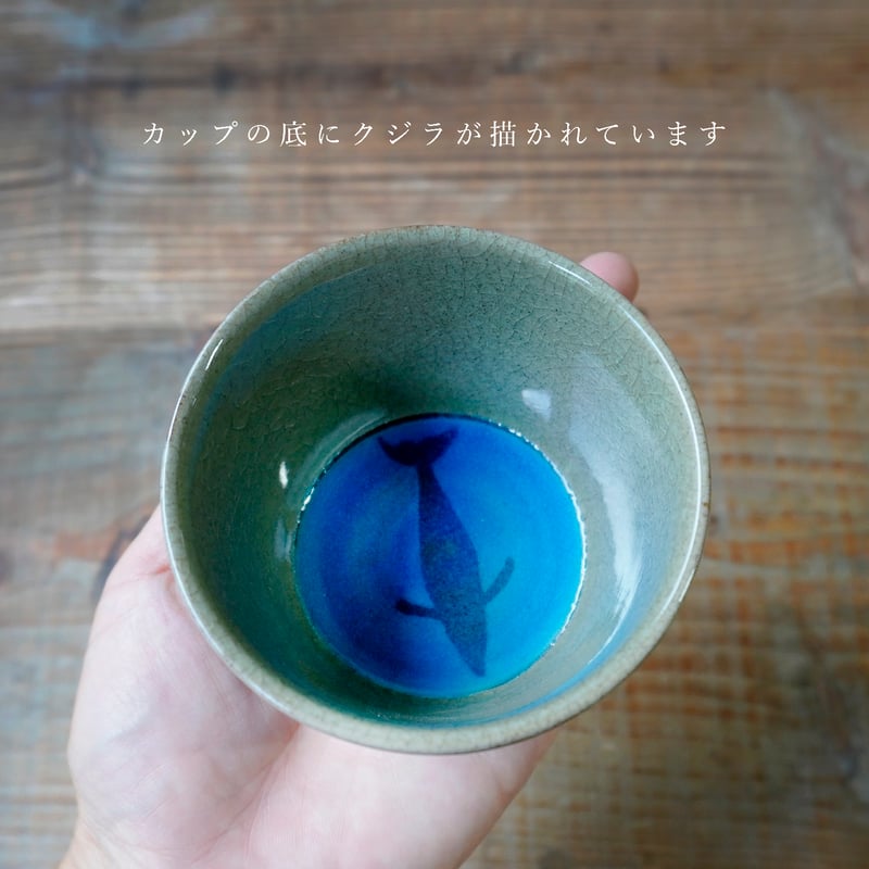 くじらのカップ | sen no STORE