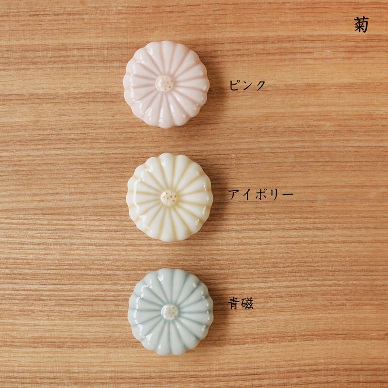 花 箸置き | sen no STORE