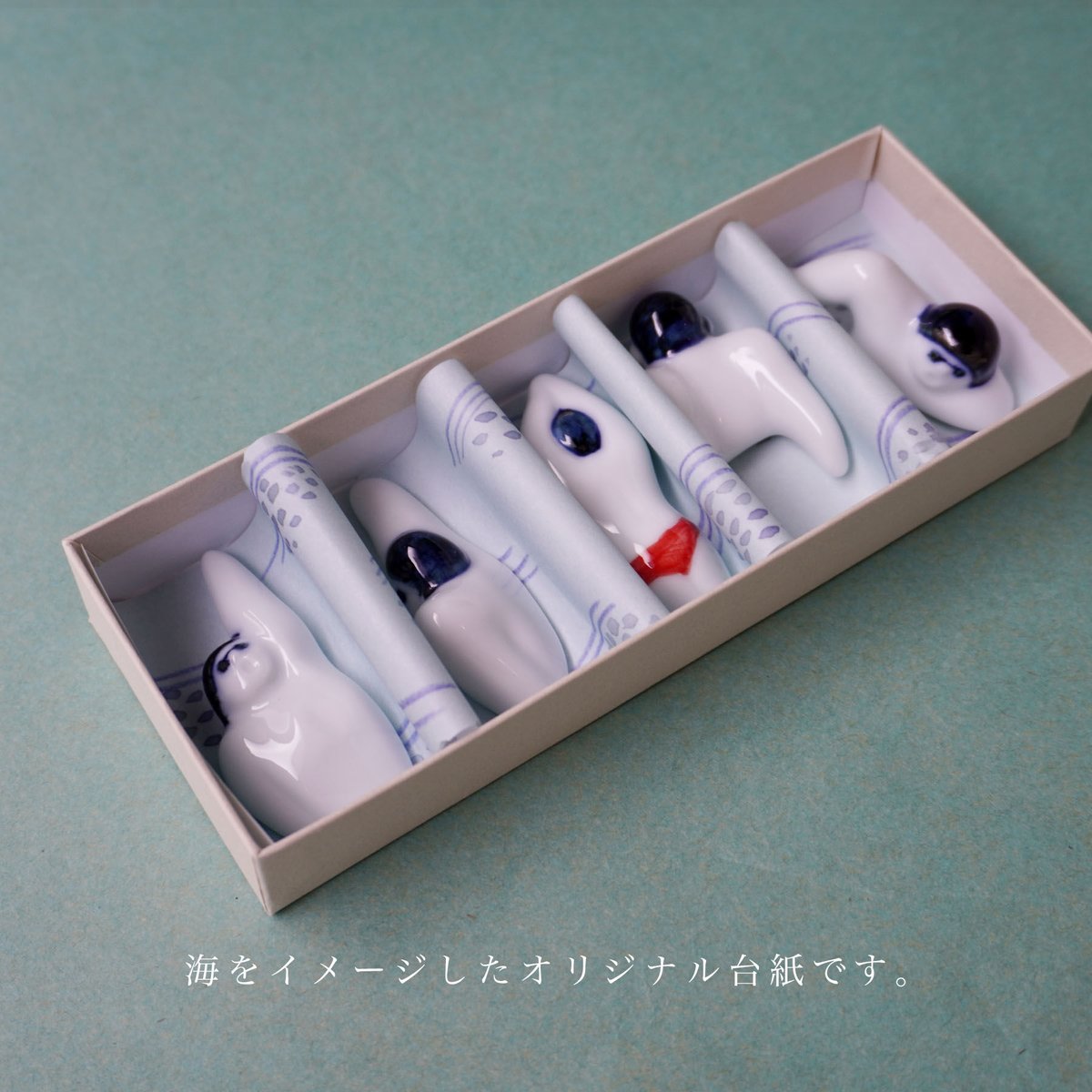 昼寝／スイマー 箸置き5個セット | sen no STORE