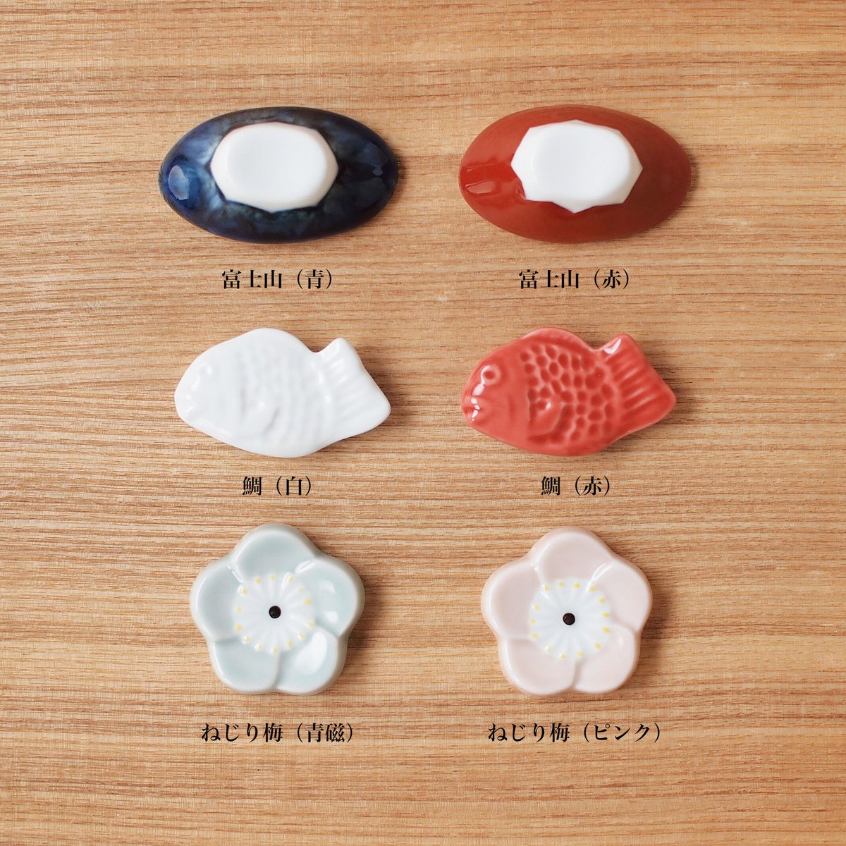 縁起物 箸置き | sen no STORE