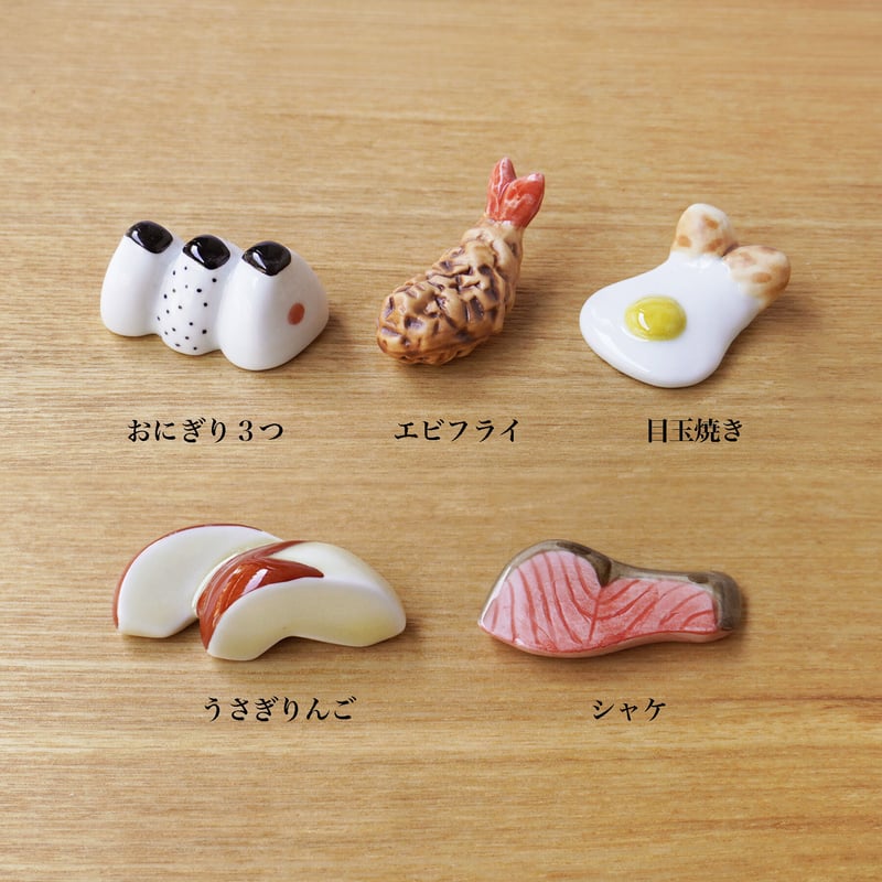 箸置き8つ