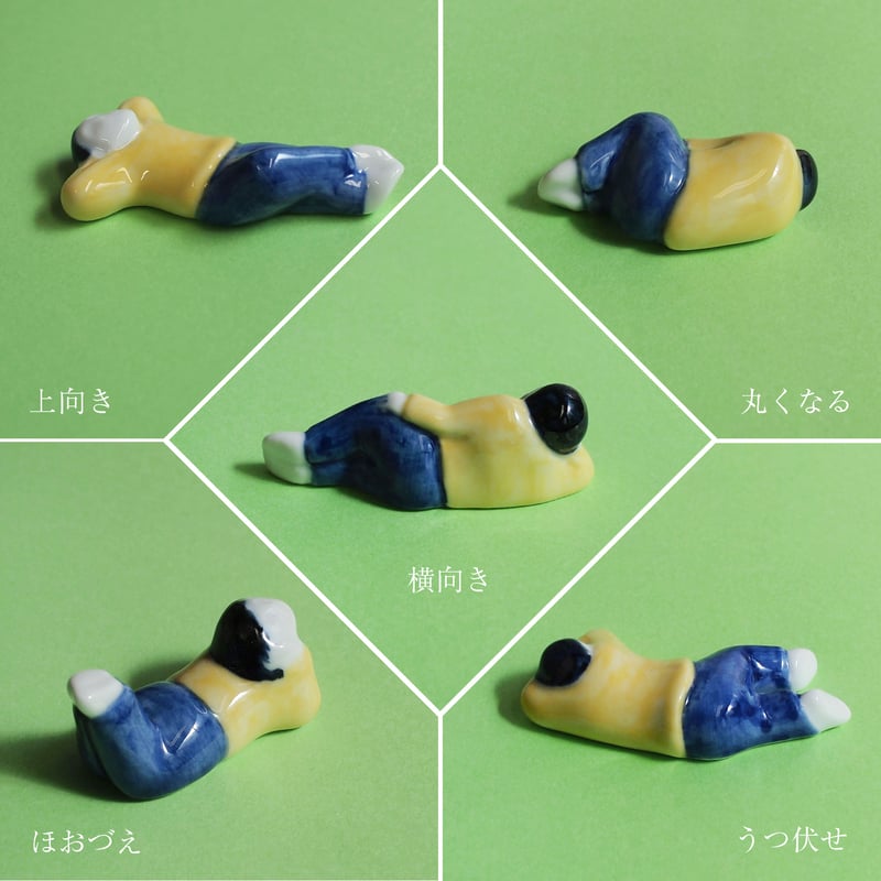 昼寝 箸置き | sen no STORE 昼寝 箸置き | sen no STORE