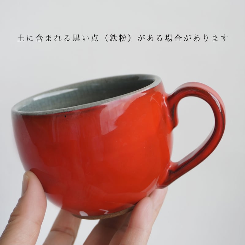 お香 Cupbearer 釉彩 コーヒーカップ | sen no STORE