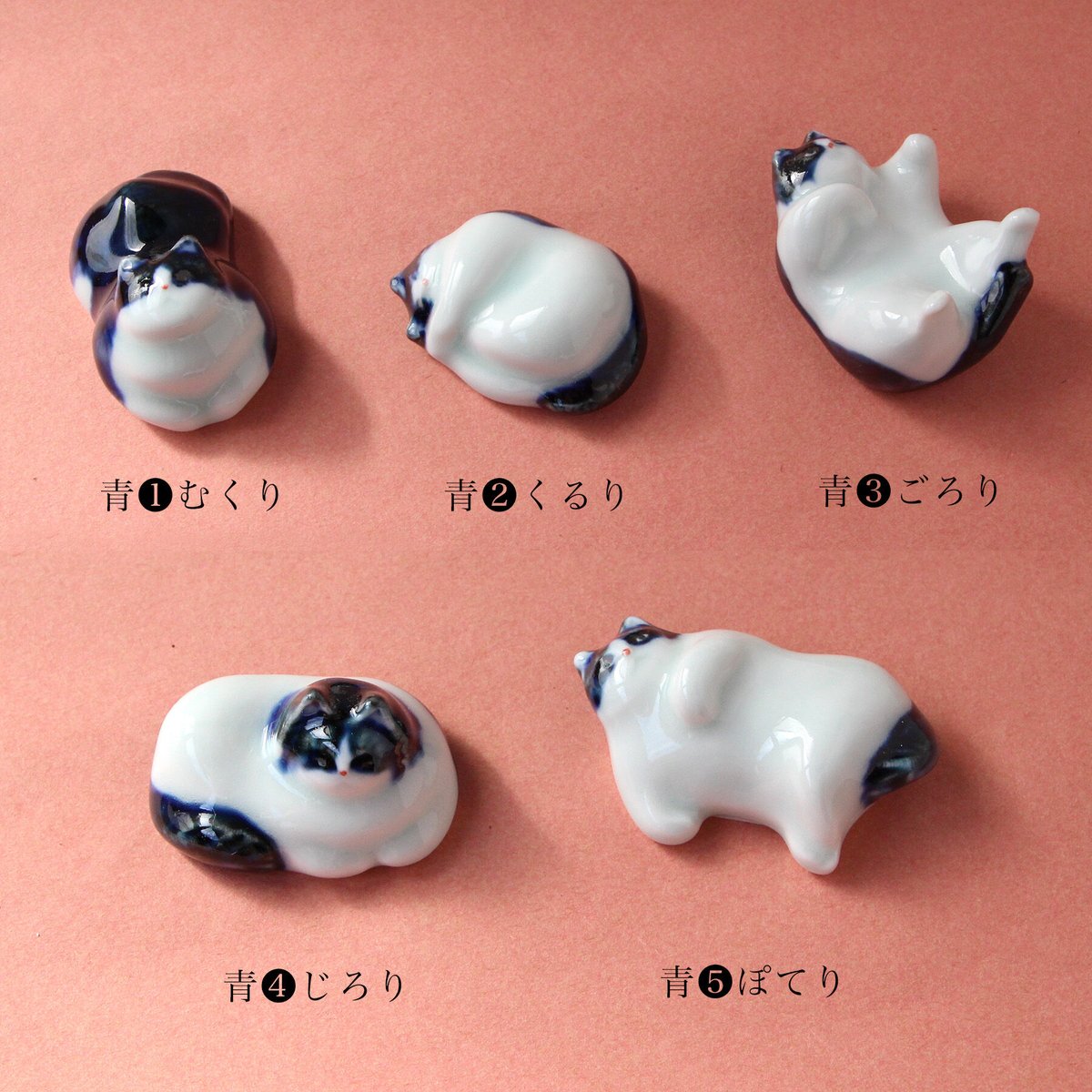 猫 箸置き | sen no STORE