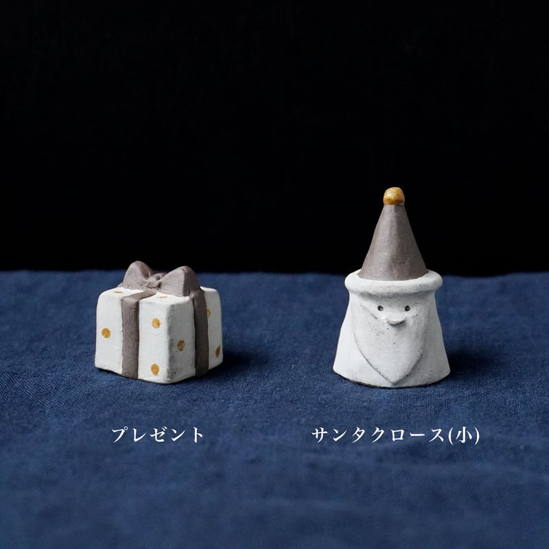 クリスマスのオブジェ | sen no STORE