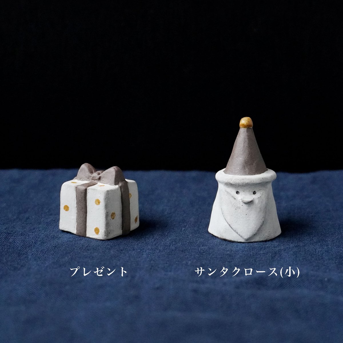 クリスマスオブジェ 波佐見焼 sen 5点セット 箸置きセット クリスマス