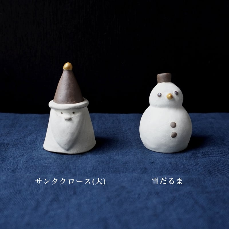 クリスマスのオブジェ | sen no STORE