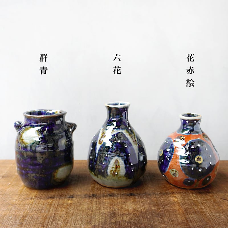 青錆 花入れ | sen no STORE