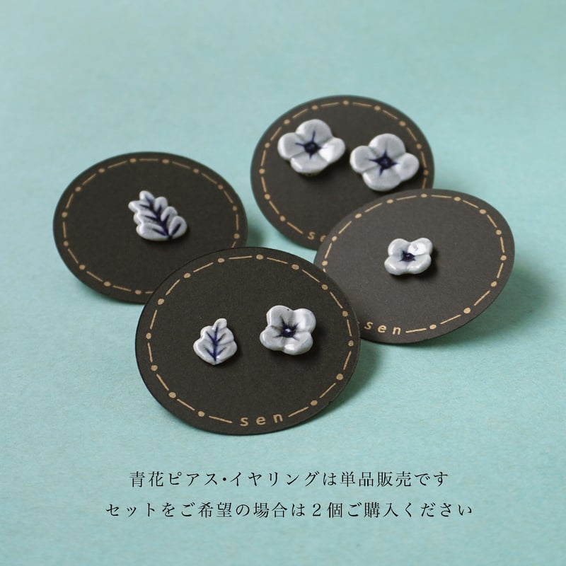 【1190】 キウイスムージーのピアス／イヤリング 1190】 キウイスムージーのピアス／イヤリング