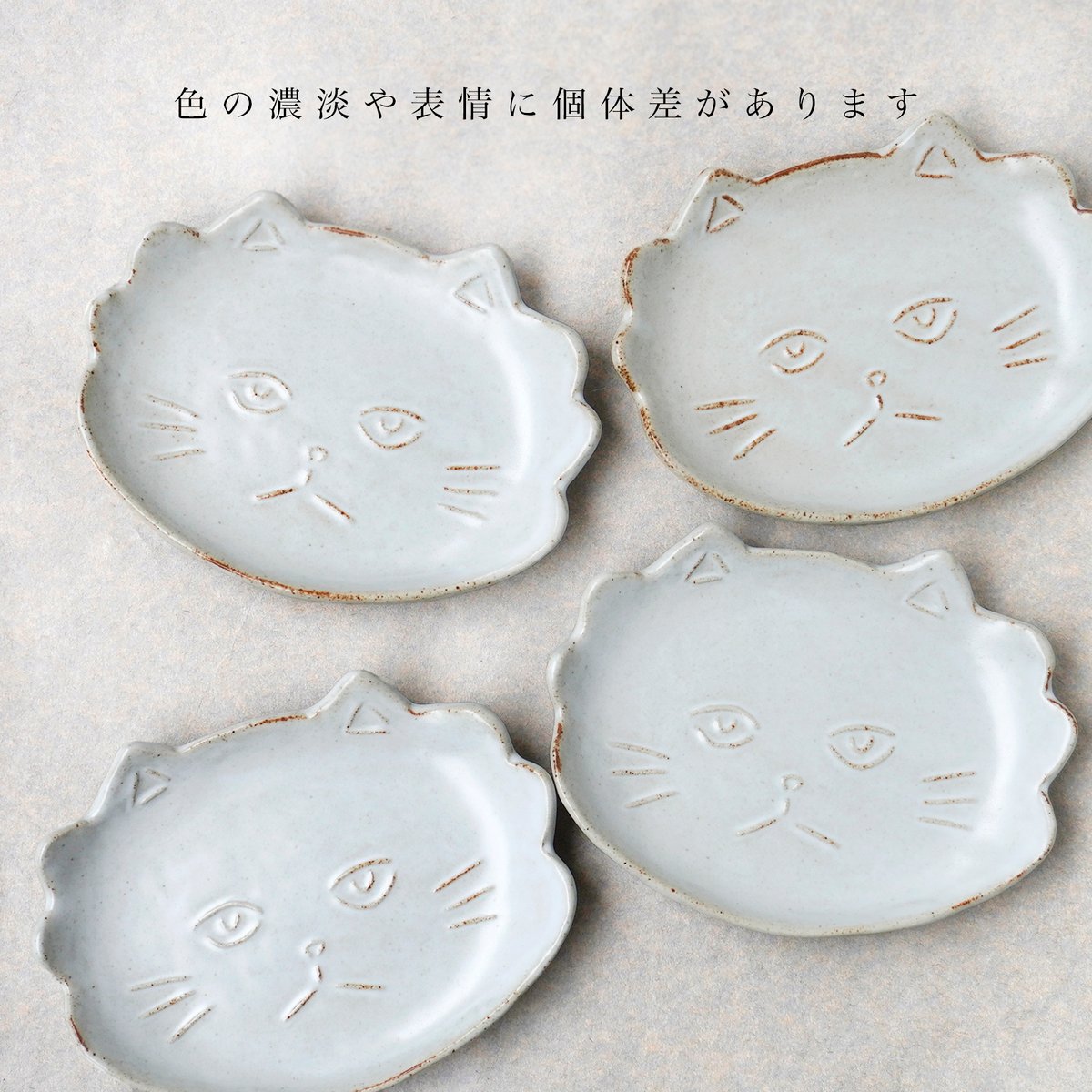 TWIN CATS plate | sen no STORE