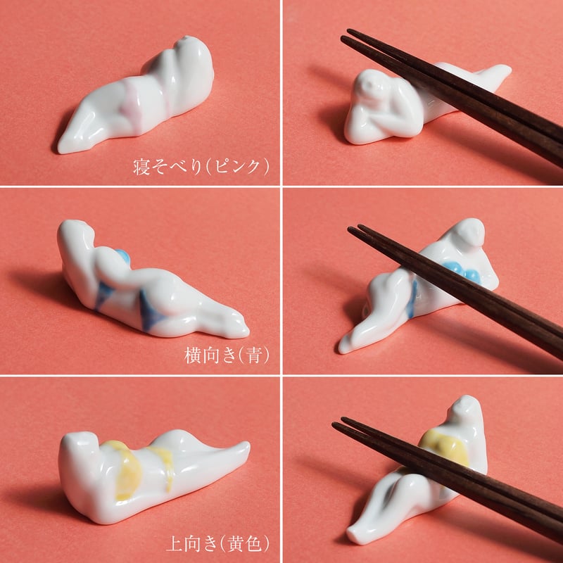 水着 箸置き | sen no STORE