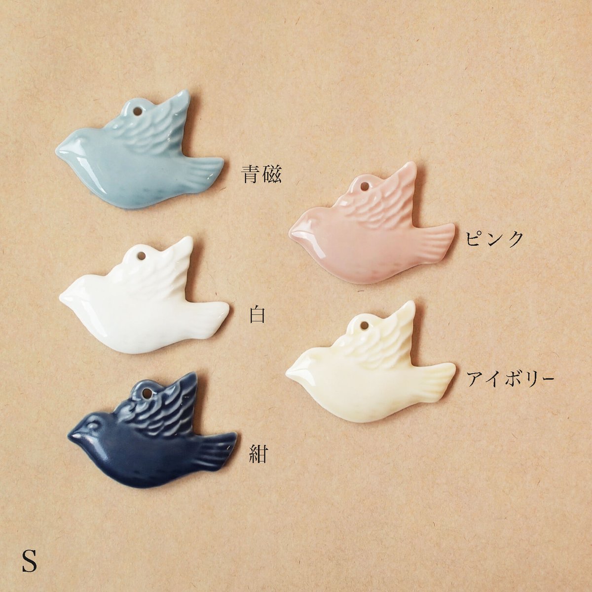 オーナメント  鳥 マイフラ】 通販/ミエールバードオーナメント 2コ入