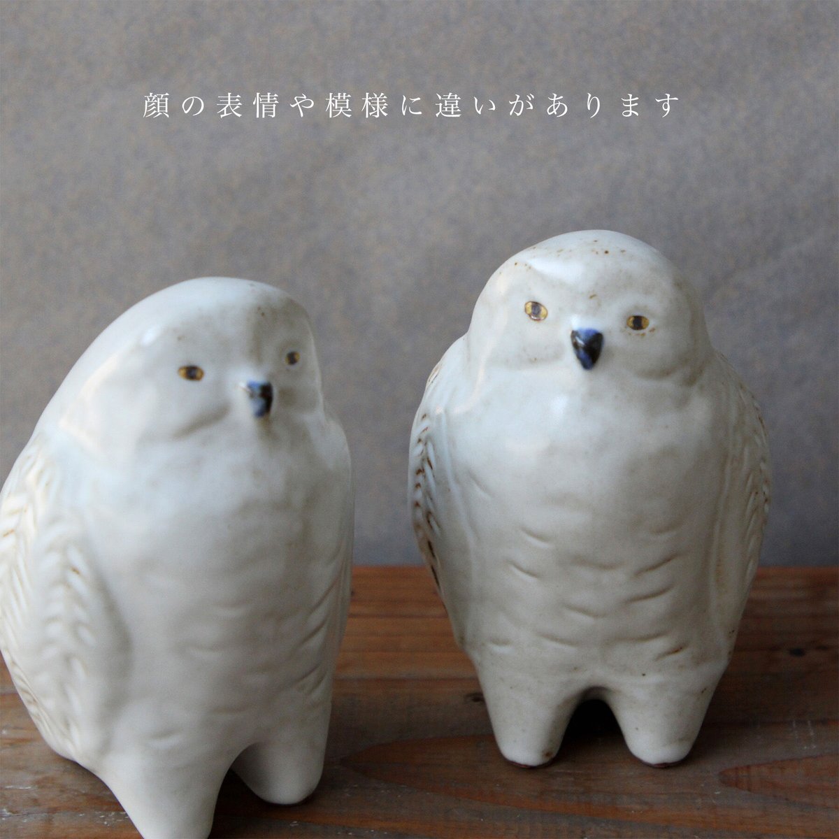 動物のオブジェ | sen no STORE