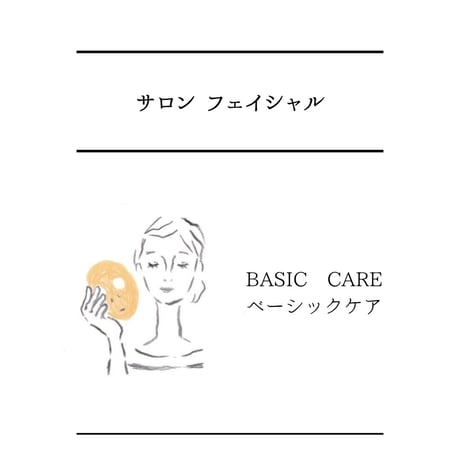 ミューフル | STORES