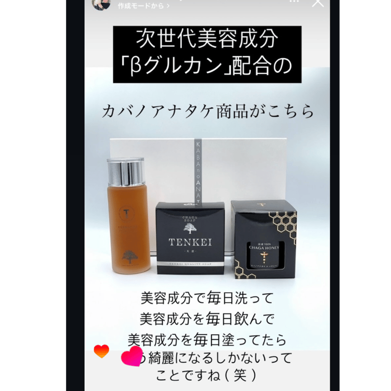バラ買い樺のあな茸茶 | pachi-noo