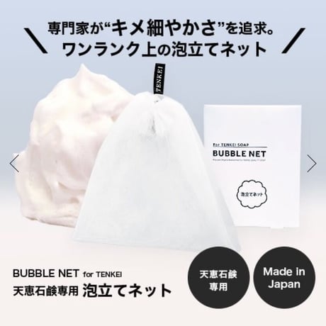 トトクレ400g トトスイ 天恵石鹸 セット トトクレ400g トトスイ 天恵